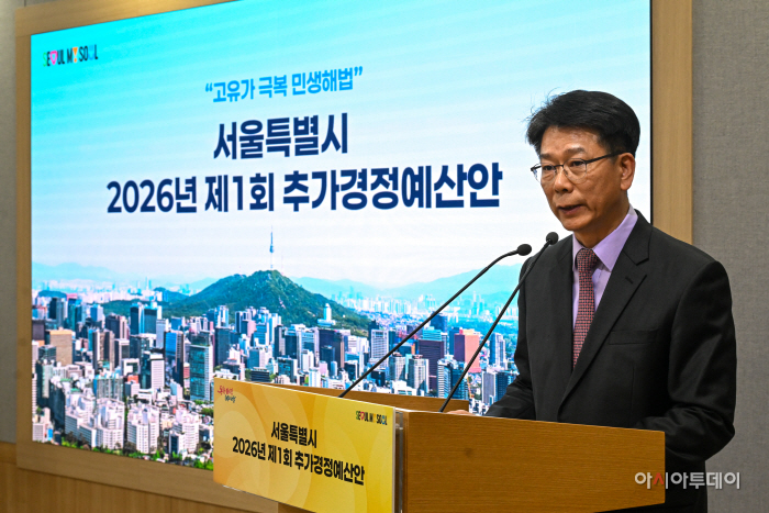 [포토] 서울시 추경 발표하는 이동률 서울시 기획조정실장 직무대리