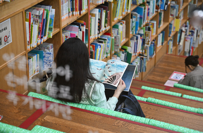 서울도서관 도서주관 행사2
