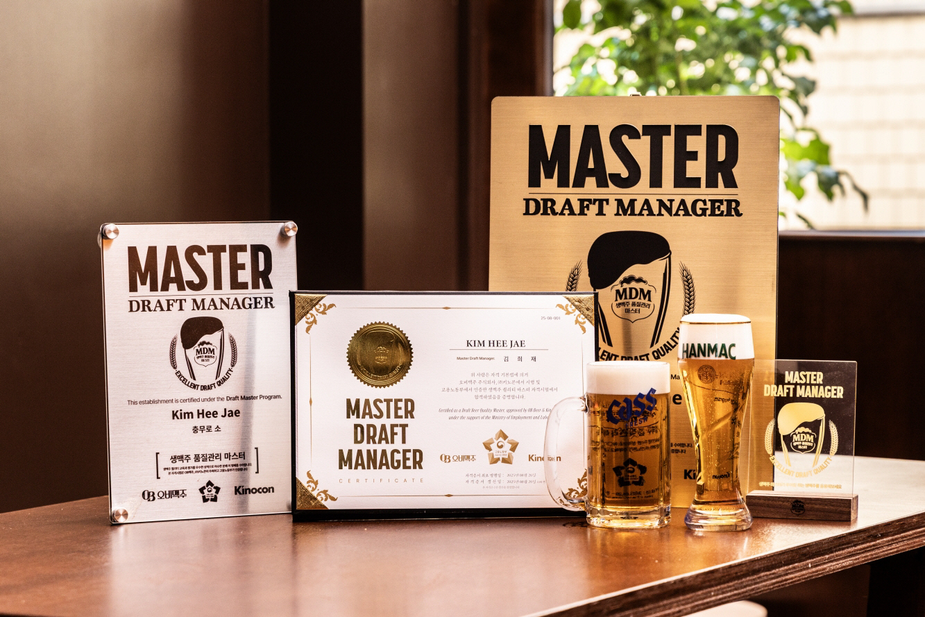 [사진자료2] 오비맥주, 고용노동부 인증 ‘생맥주 관리사(MDM)’ 자격 제도 도입