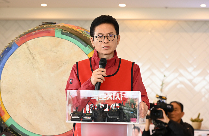 이철우 국민의힘 경북도지사 후보_기자회견1 (1)