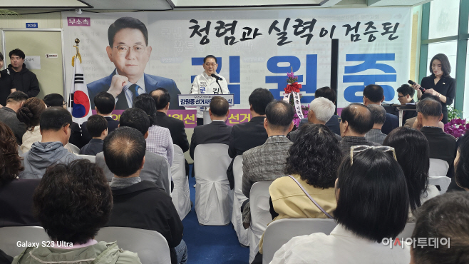 김원중 무안군의원