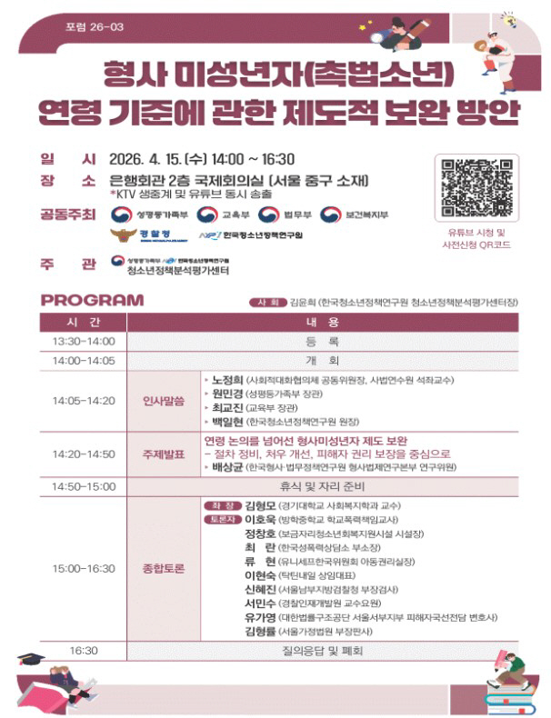 화면 캡처 2026-04-14 174859