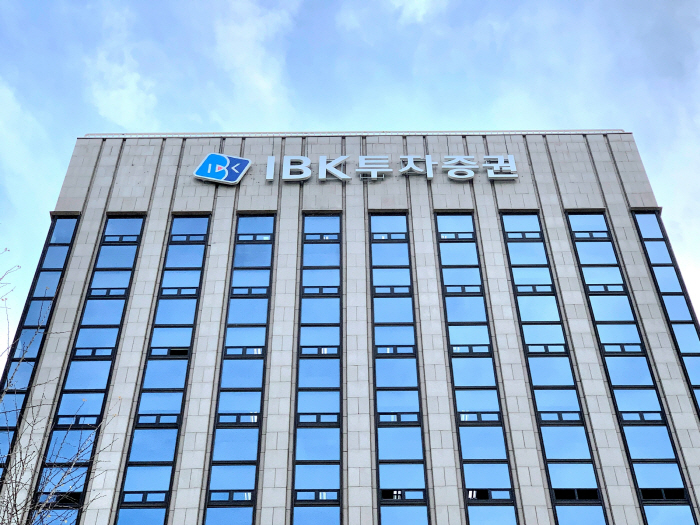 [보도자료_사진1] 서울 여의도 IBK투자증권 본사