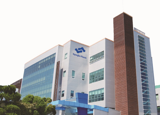 사진. 경보제약 본사