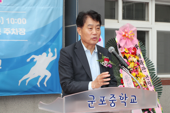 하은호군포시장_군포중학교