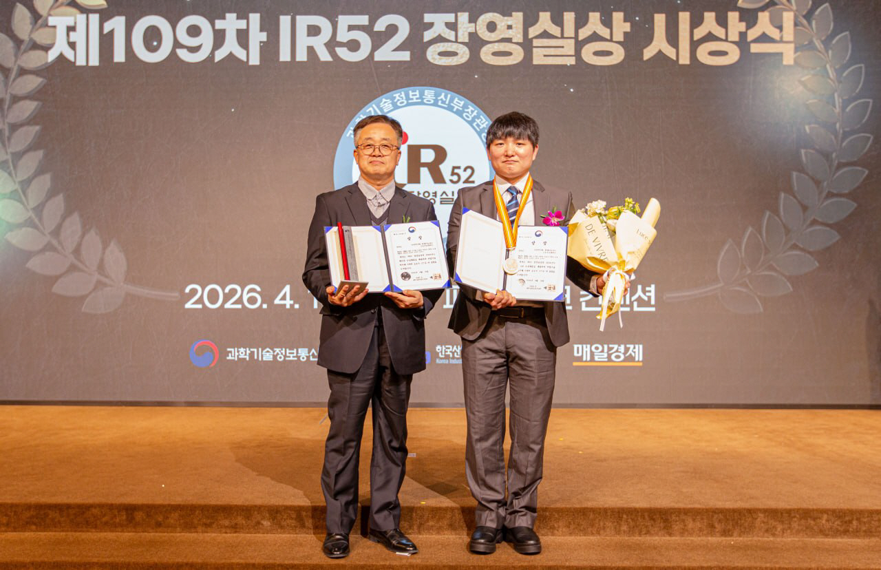 사진1. 금호석유화학 관계자들이 장영실상을 수상하고 있다