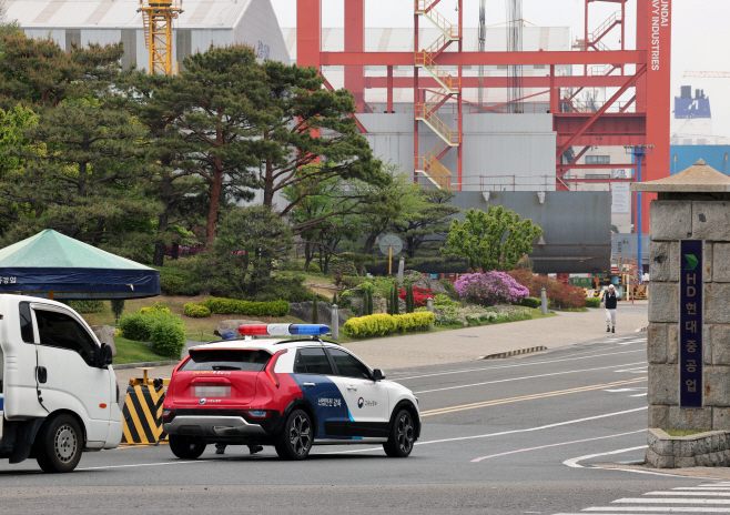 울산 잠수함 화재 현장 합동감식<YONHAP NO-2995>