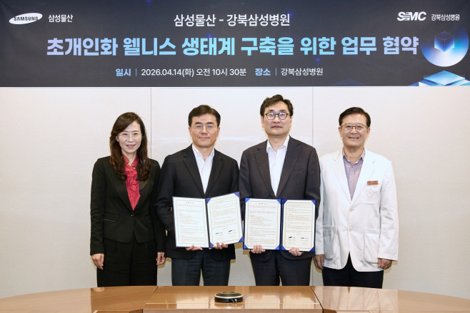 삼성물산-강북삼성병원