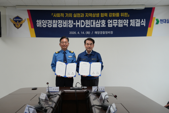 업무협약 체결 완료 후 기념사진