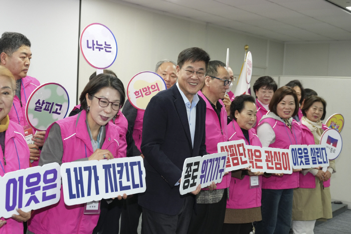 종로위기가구다시살핌단 발대식 (1)