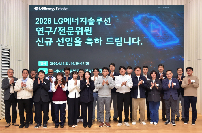 [참고사진1] 14일 LG에너지솔루션 대전 기술연구원에서 2026 신규 연구전문위원 선임을 기념해 단체 사진을 찍고 있다.