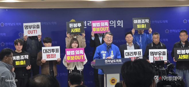 화순군수 예비후보