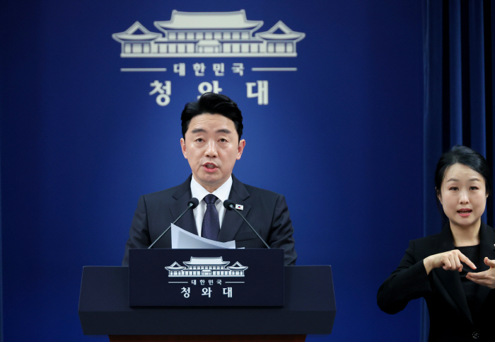 강훈식 비서실장, 대통령특사 활동 브리핑