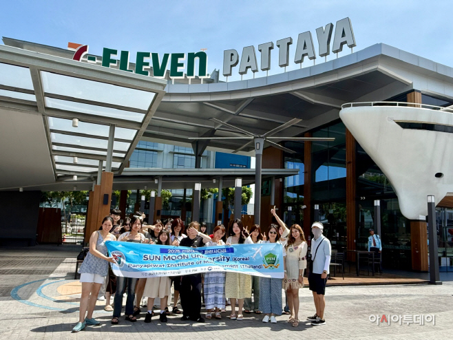 2025년 파란사다리사업