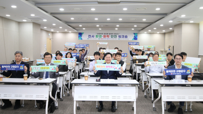 (260415 한국동서발전 사진자료2)한국동서발전, 환경·화학 안전수준 끌어올린다…전사 워크숍 개최