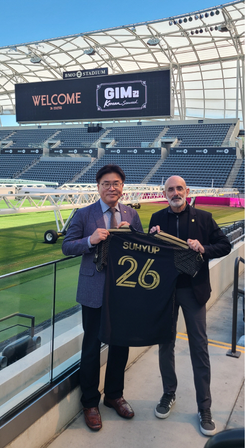 (사진자료)수협-손흥민 소속 구단, ‘한국 김’ 공식 파트너십 체결