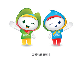 광주시 캐릭터 그리니 크리니 상표권 등록 완료 10년간 독점권 확보