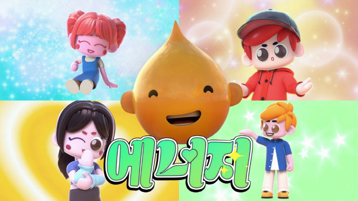 [사진] S-OIL 『2026년 국가산업대상』 2개 부문 동시 수상 - 2025년 광고캠페인 스틸컷