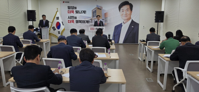 안병구 시장 기자회견-00