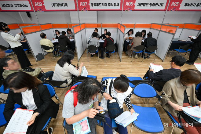 2026 희망·행복·미래 취업박람회