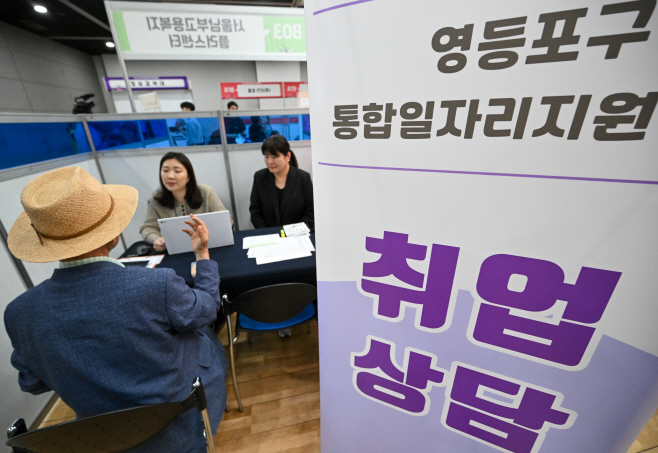 2026 희망·행복·미래 취업박람회