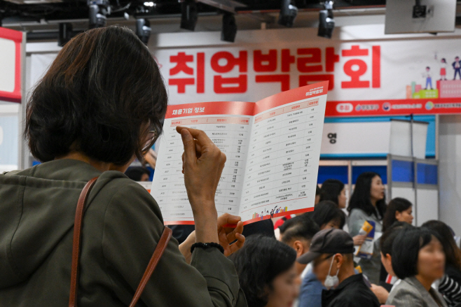 2026 희망·행복·미래 취업박람회