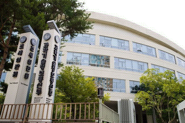 과학기술정보통신부 청사 전경.