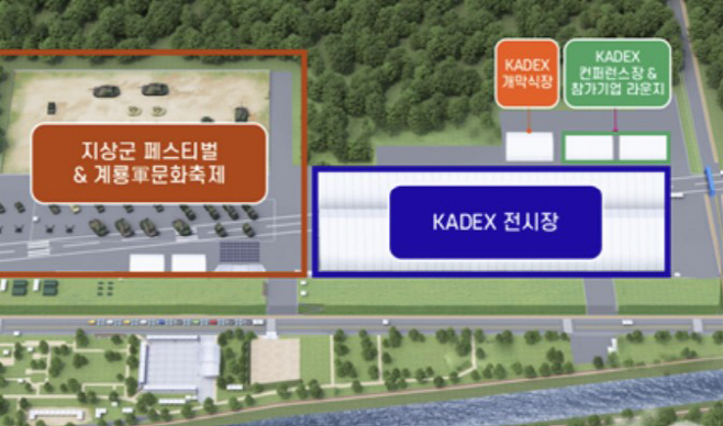 0416 계룡대 활주로