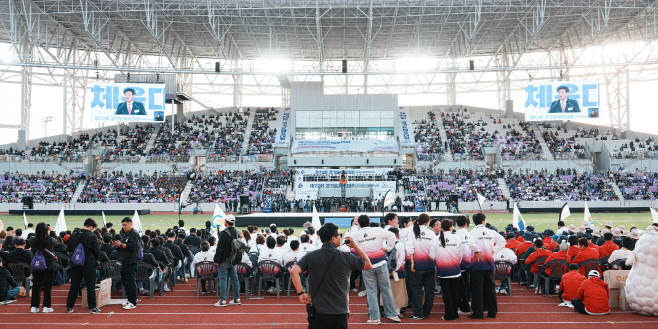 제 72회 경기도 체육대회 2026 광주 개회
