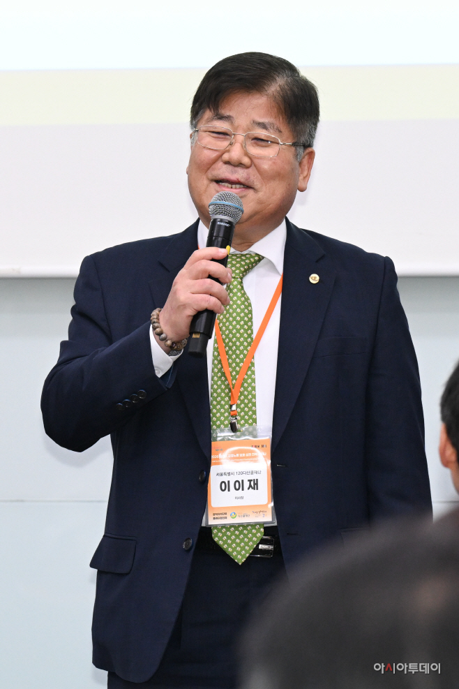 2026 콜센터 감정노동 보호 실천 전략 세미나