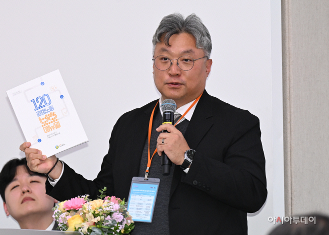 2026 콜센터 감정노동 보호 실천 전략 세미나