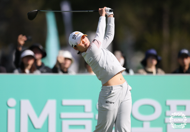 티샷하는 방신실