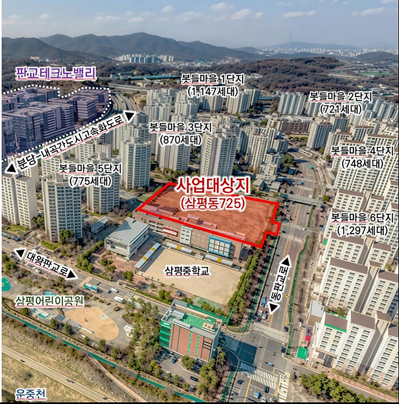 미래교육과-학교복합시설 조성이 추진되는 성남시 분당구 삼평동 725번지 일원 1만2152㎡ 규모 시유지