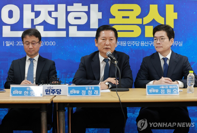 PYH2026041704120001301_P4