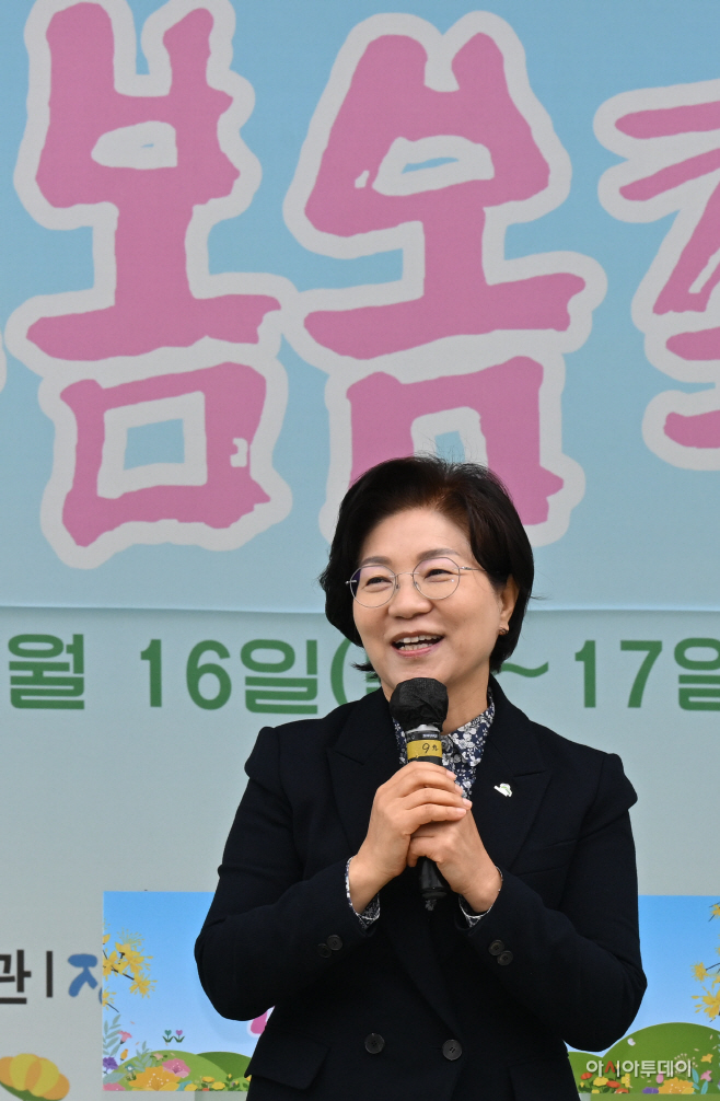 제46회 장애인의 날 기념 '은평봄봄축제