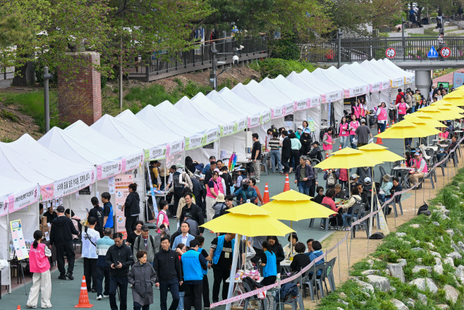제46회 장애인의 날 기념 '은평봄봄축제