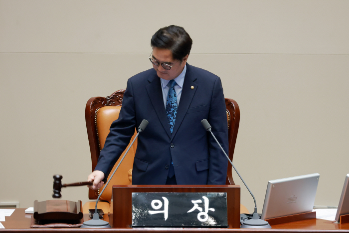 차수 변경해 본회의 개의