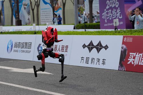 China Robot Marathon