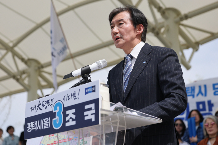 평택 찾아 재선거 출마 기자회견하는 조국 대표