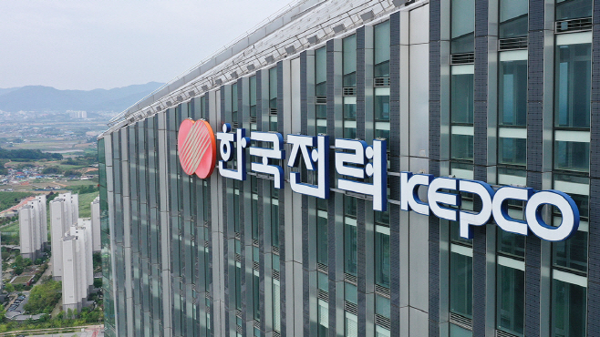 부동산 매각·임금 동결…한전, 자구안 발표<YONHA