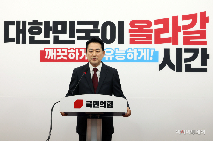 장동혁, 방미 성과 기자회견