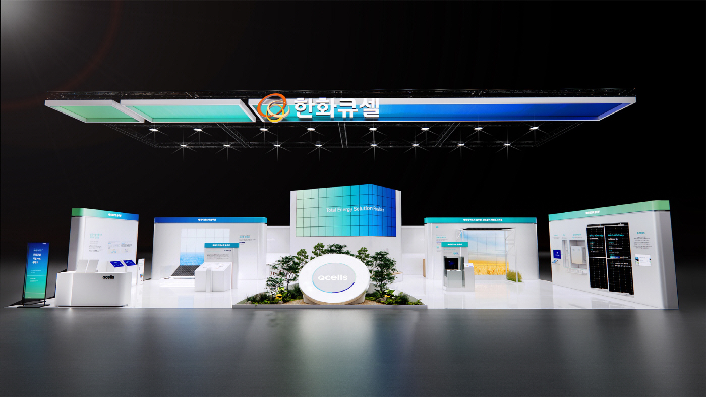 [첨부사진] 2026년 제23회 국제그린에너지엑스포 한화큐셀 부스 조감도