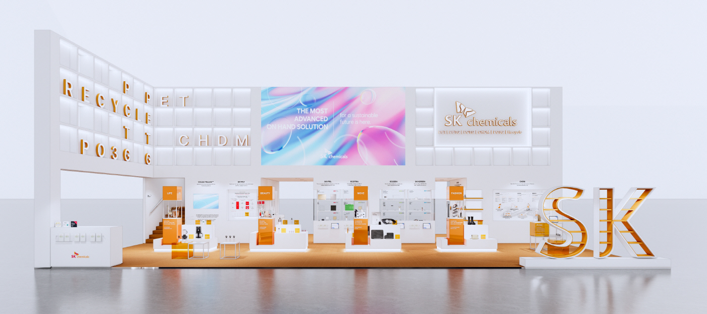 [보도사진] SK케미칼 차이나플라스 2026 부스 조감도