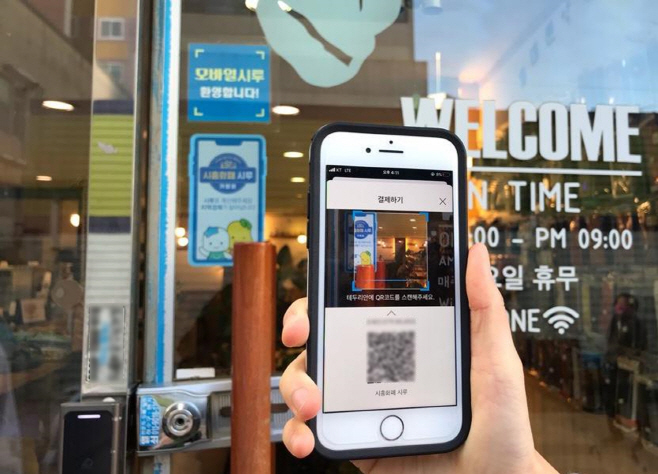 1_시흥시 지역화폐 시루