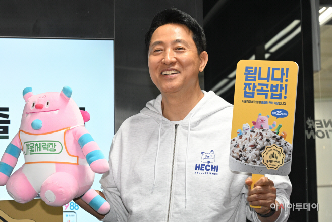 오세훈 시장, 서울시민 비만율 저감방안 현장발표회1