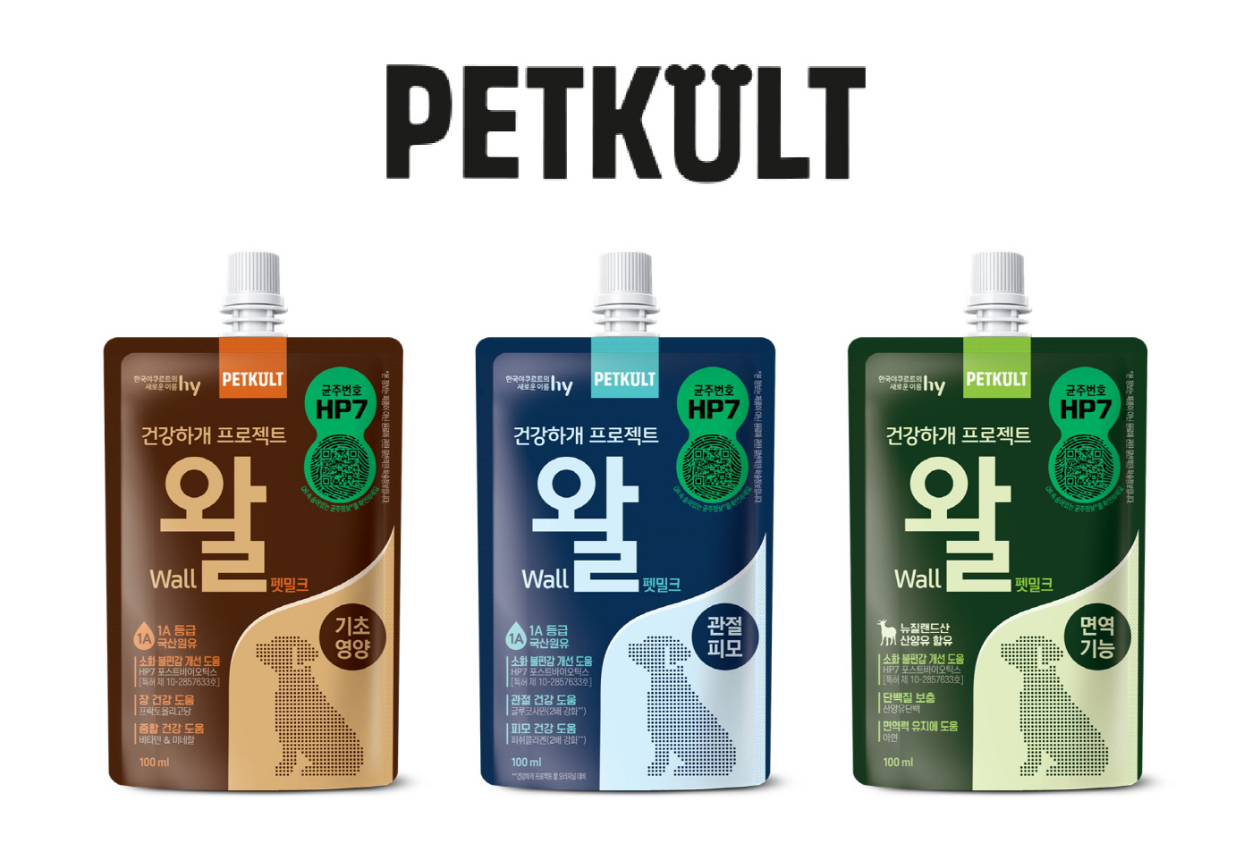 [첨부사진2]hy, 반려동물 토탈 케어 플랫폼 '큐토펫' 론칭 (1)