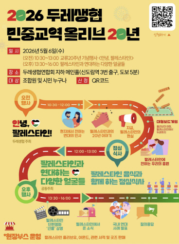 스크린샷 2026-04-20 140224