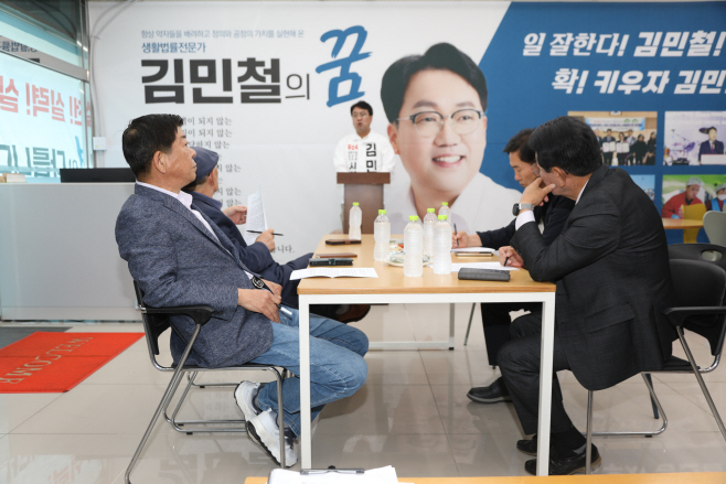 김민철 후보 기자회견 030