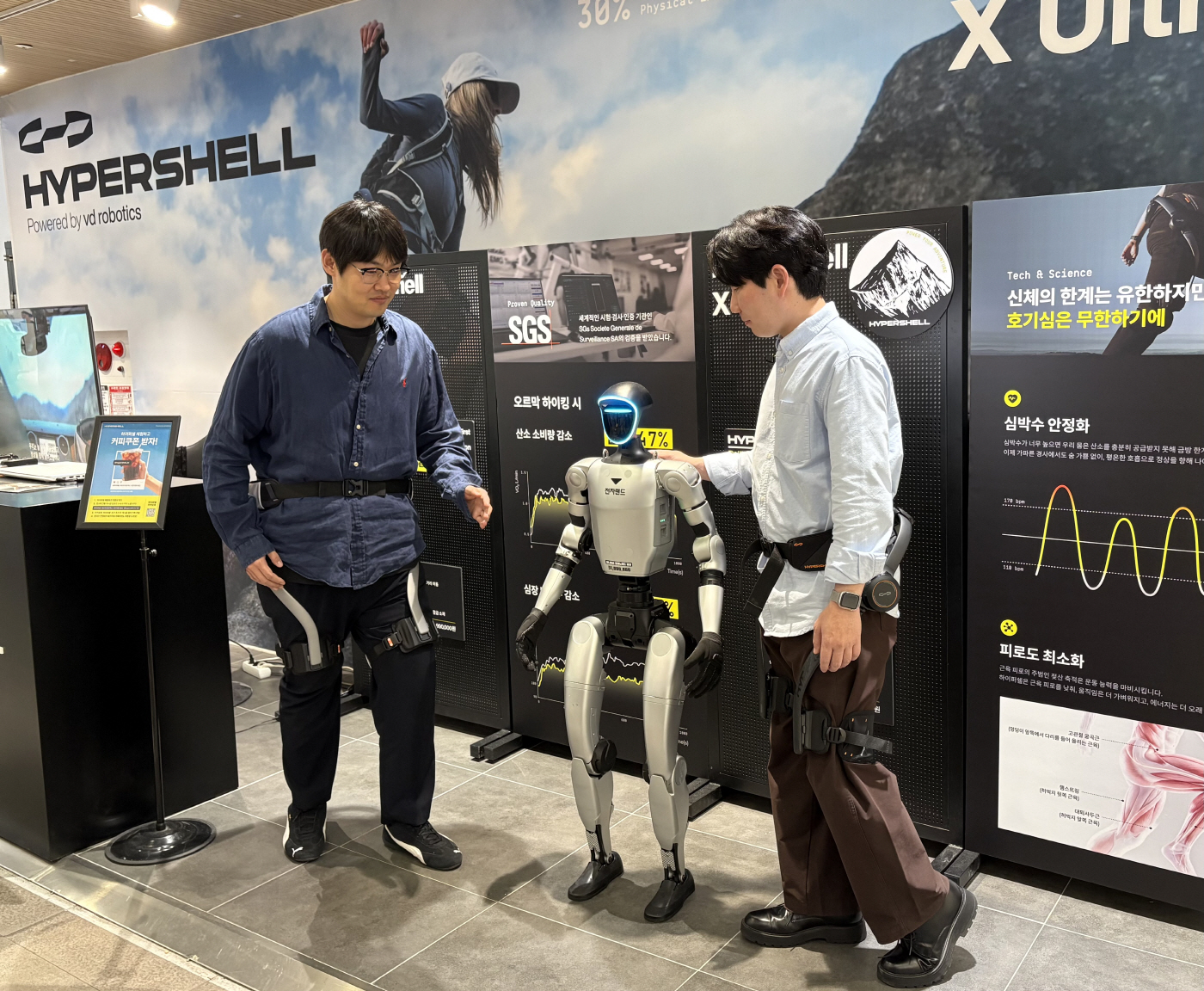 [사진1] 전자랜드 용산본점에서 고객들이 로봇을 체험하고 있다