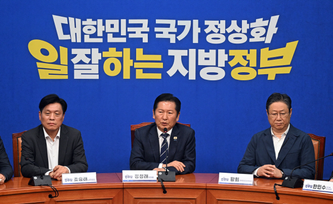 [포토] 기자간담회 연 정청래 대표